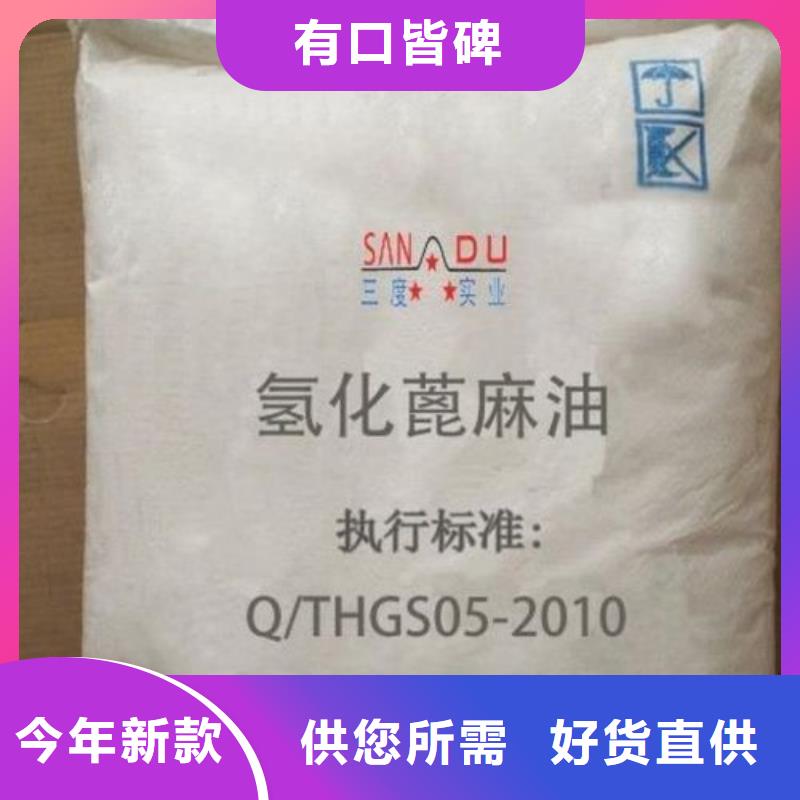 回收水性乳液质量上乘