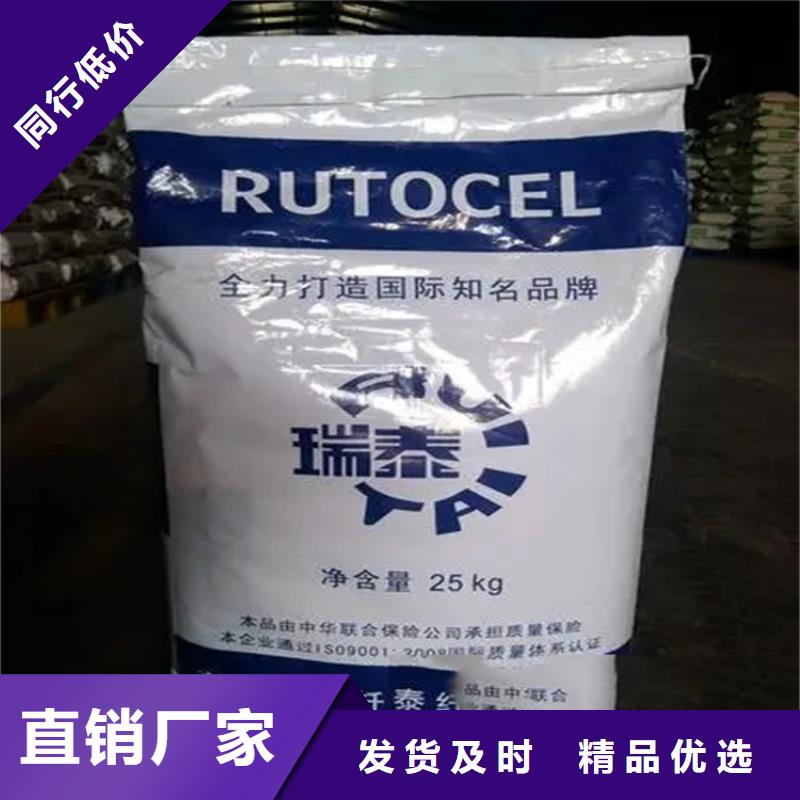 回收水性乳液品質(zhì)優(yōu)良