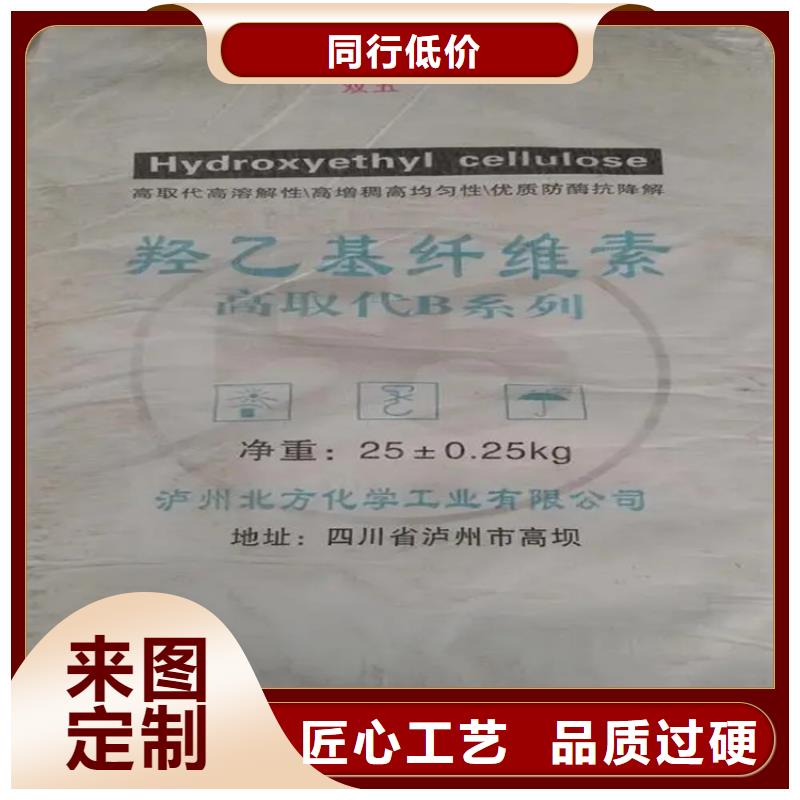 回收水性乳液甄选好物