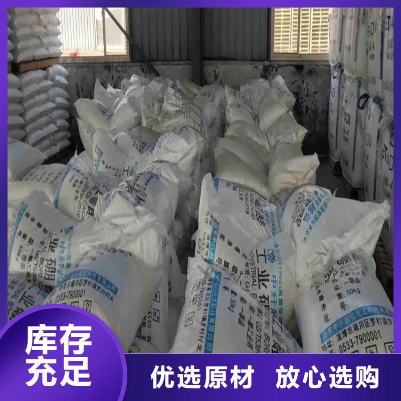 回收水性乳液品质过硬