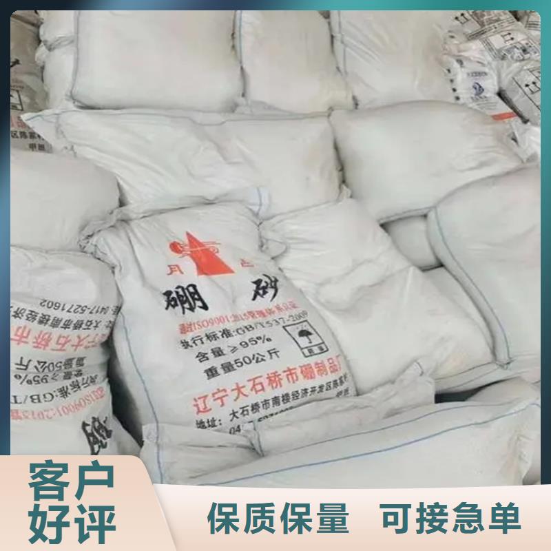 回收水性乳液商家