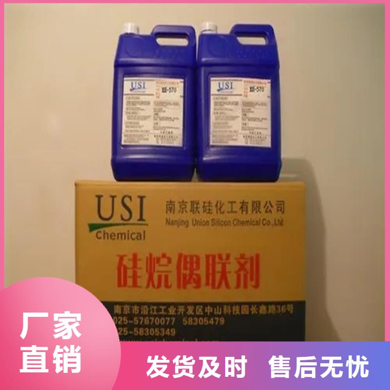回收水性乳液用好材做好产品