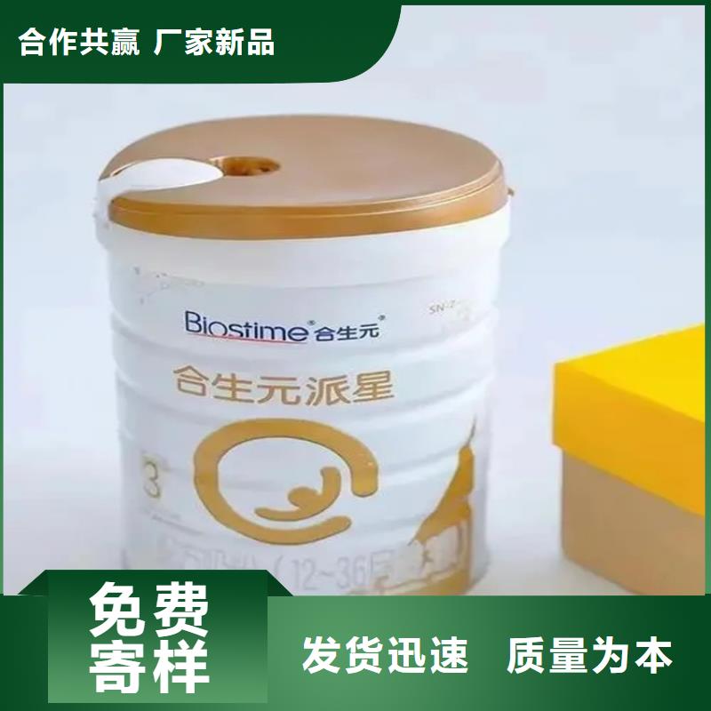 【回收水性乳液回收涮罐水严选用料】