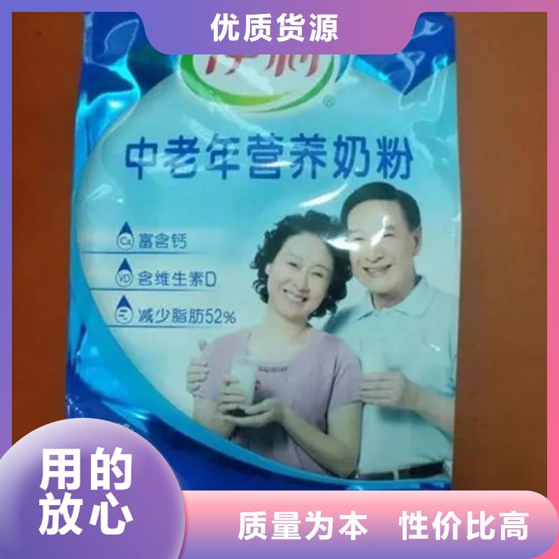  回收水性乳液源头厂源头货