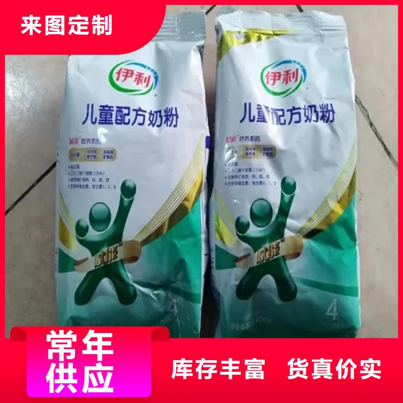  回收水性乳液现货采购