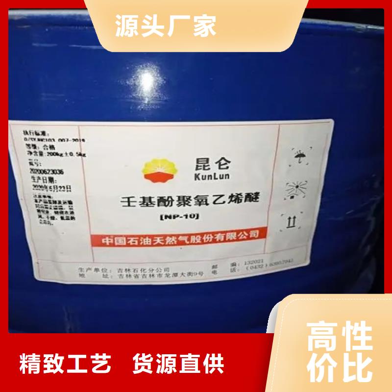 回收水性乳液用心做产品