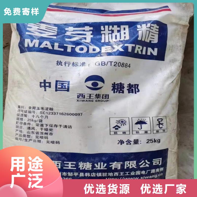 回收水性乳液专注细节使用放心
