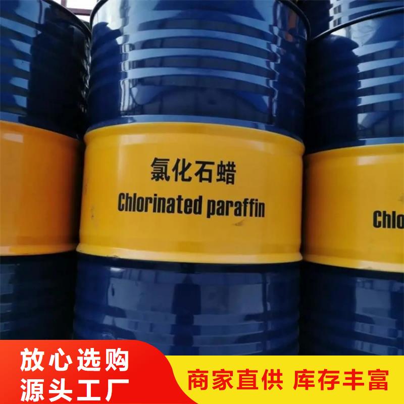 回收風電葉片環氧樹脂公司免費報價