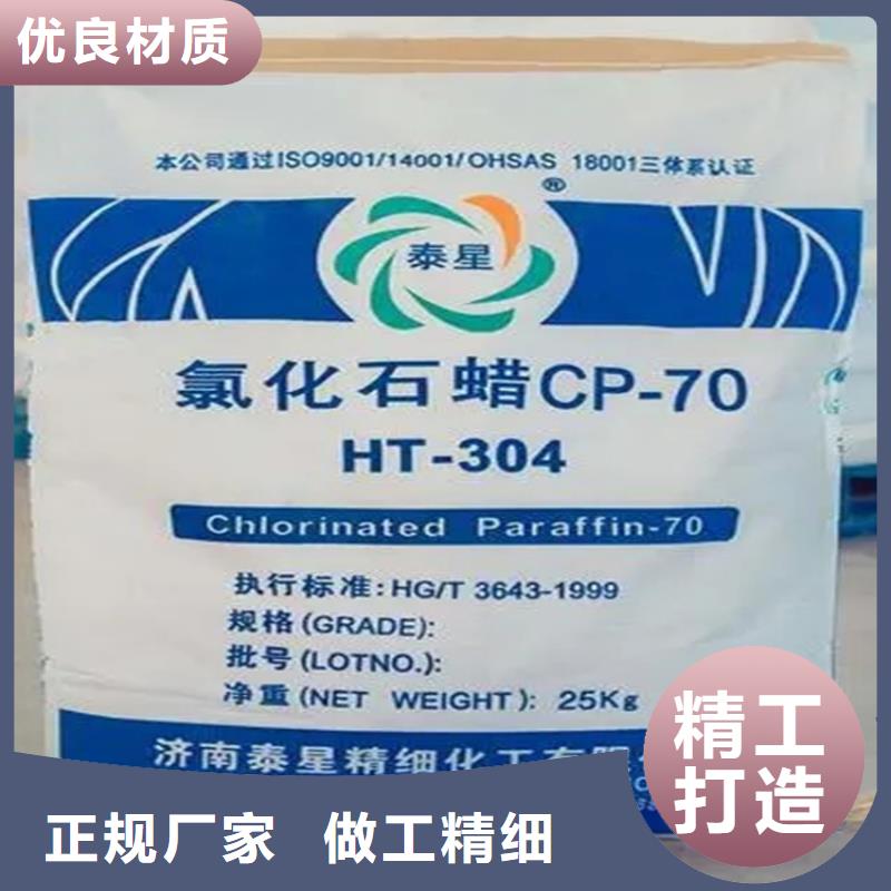 回收水性乳液实力工厂