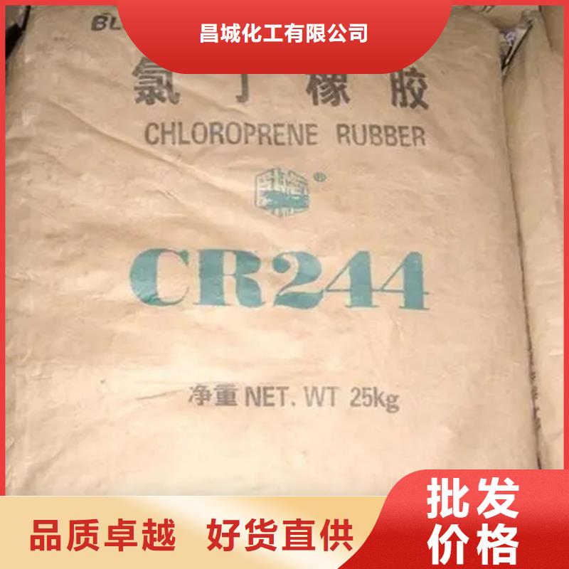 【回收水性乳液-回收助剂厂家直销货源充足】