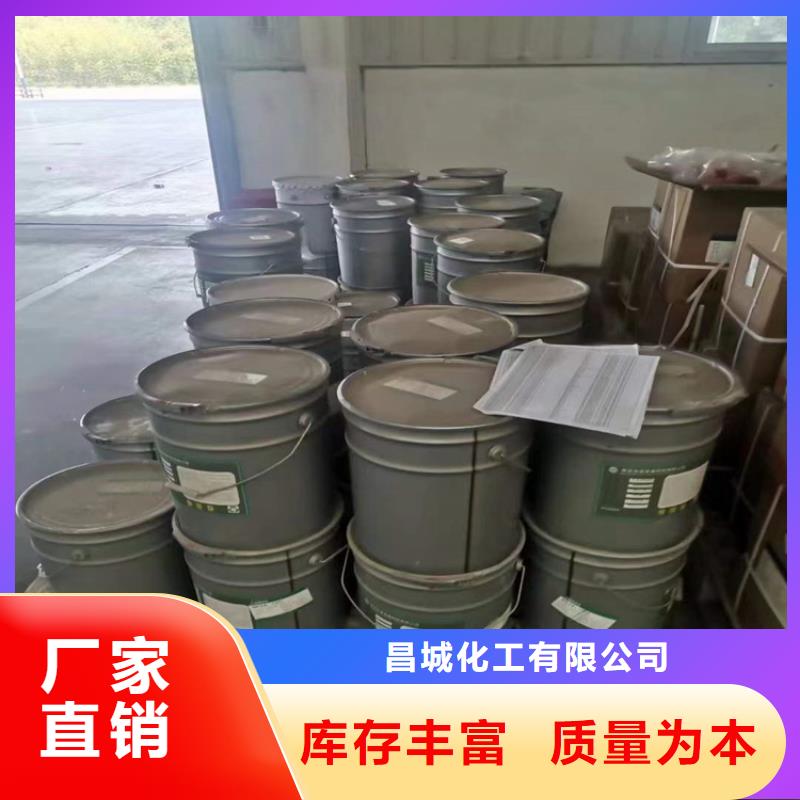 回收水性乳液对质量负责