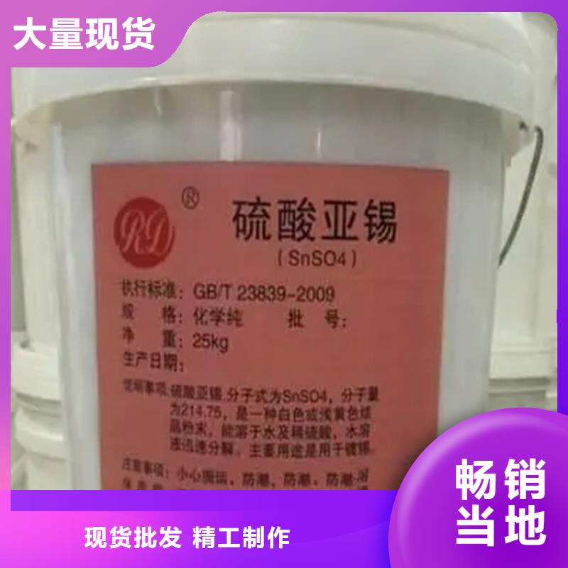 回收水性乳液工艺成熟