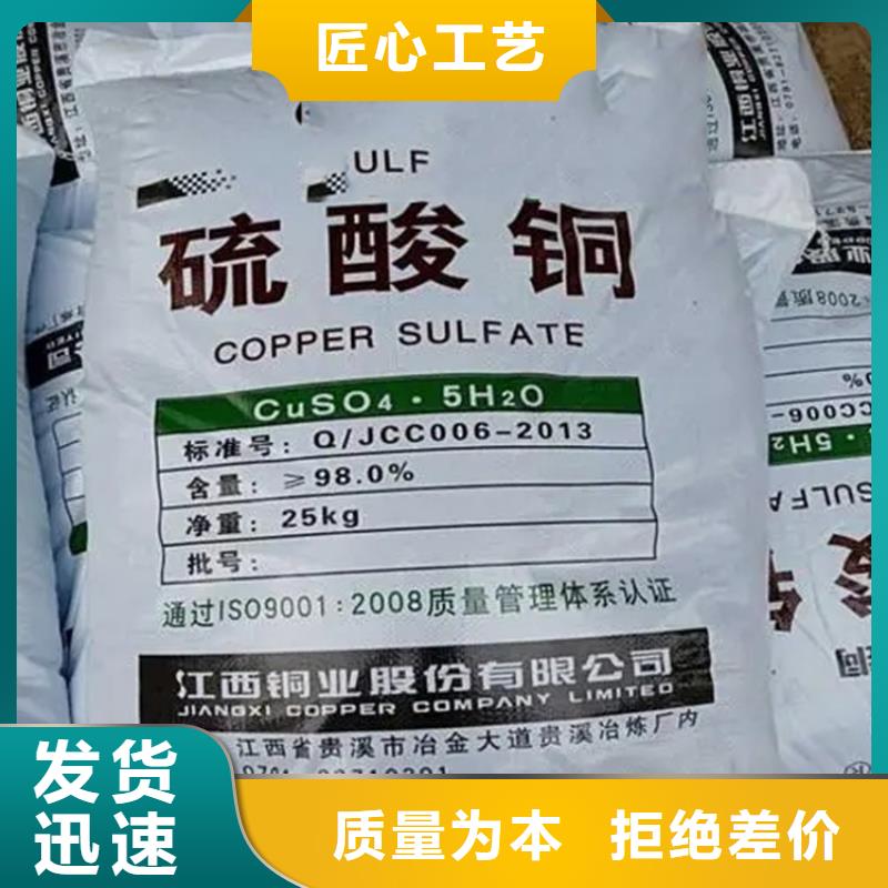 淳化回收氢氧化钠资质齐全