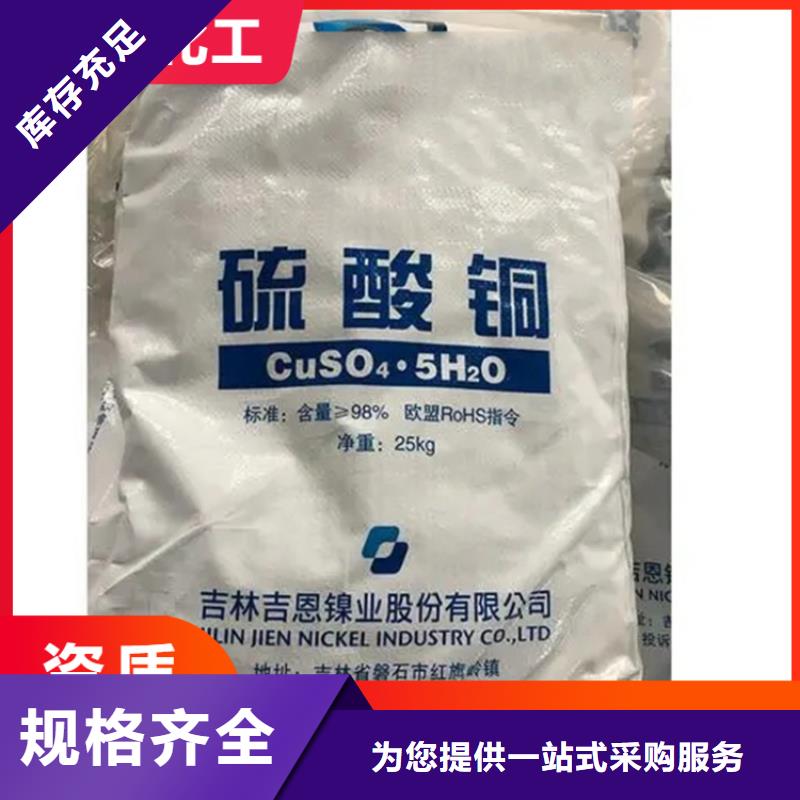 回收水性乳液满足客户所需