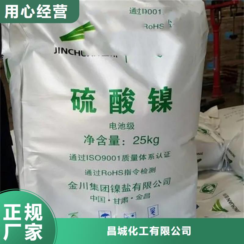  回收水性乳液源头厂源头货