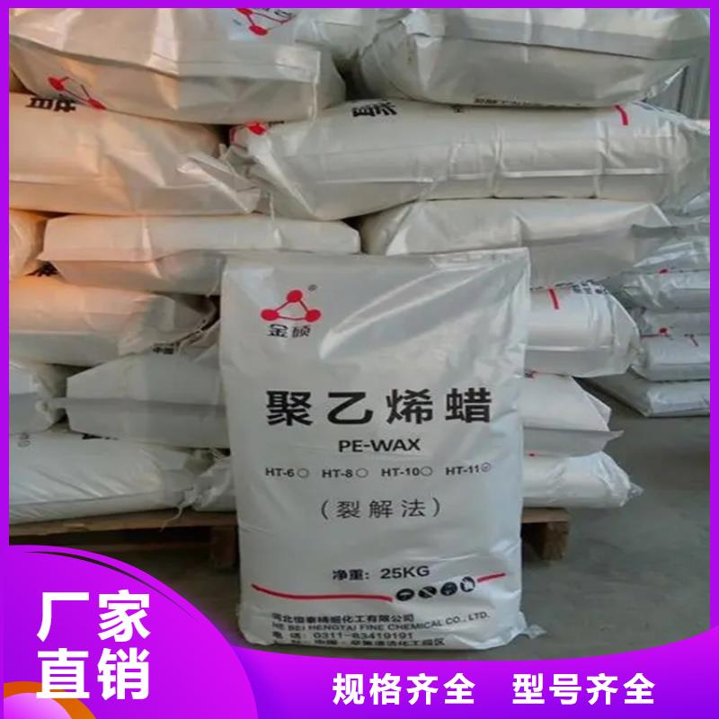 【回收水性乳液-回收助剂厂家直销货源充足】