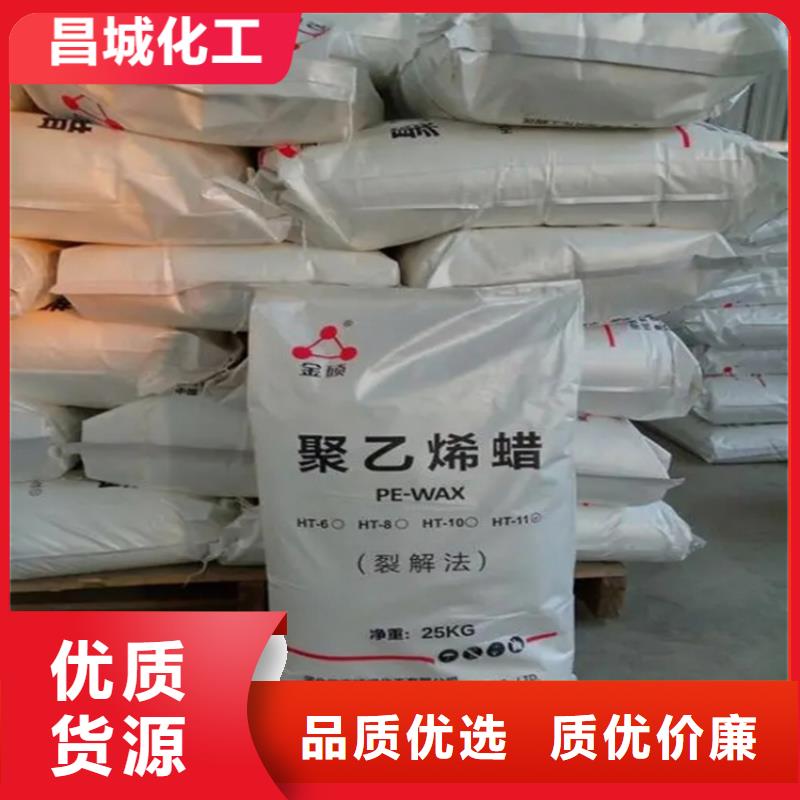 回收水性乳液严选用料