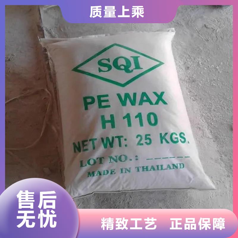 回收水性乳液严格把关质量放心