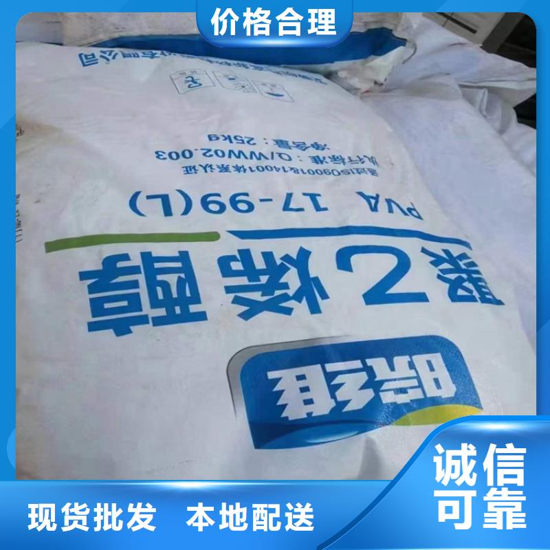  回收水性乳液按需定制