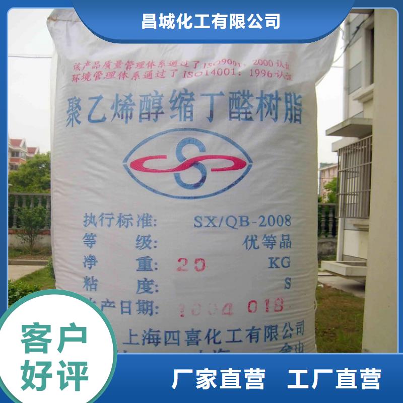 【回收水性乳液回收涮罐水严选用料】