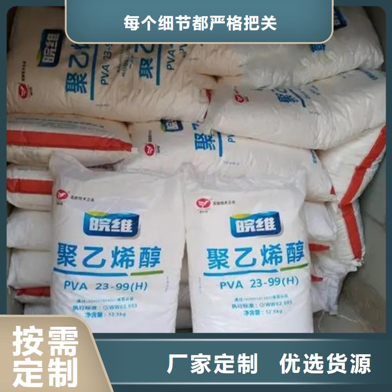 回收水性乳液_回收靜電粉末涂料用心做產品