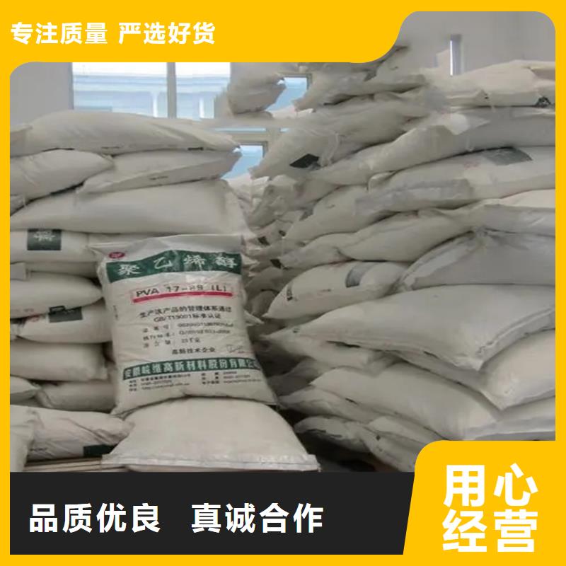回收聚醚