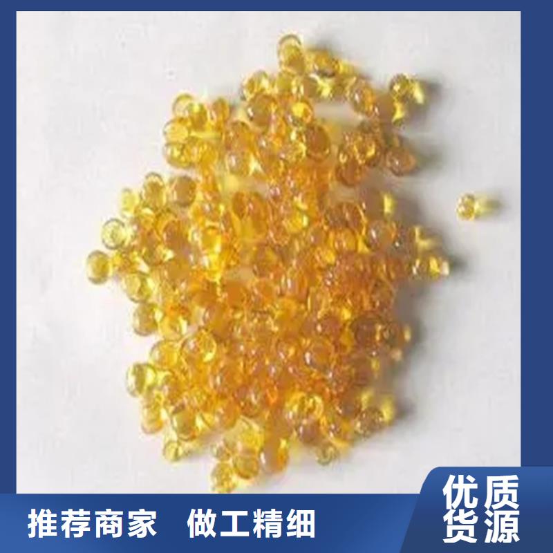 回收水性乳液回收固化劑產(chǎn)品優(yōu)良