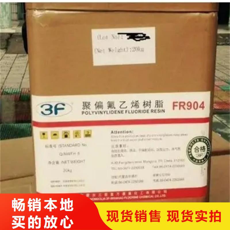 布吉街道回收水性丙烯酸乳液服务为先