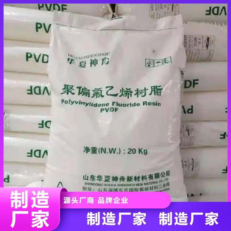 回收水性乳液符合标准
