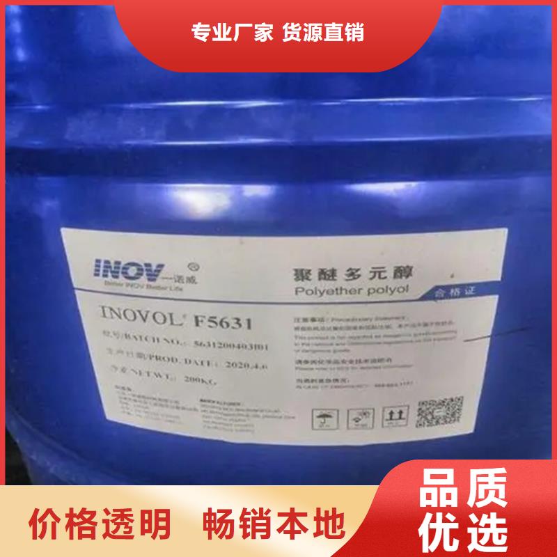 回收水性乳液品牌大厂家