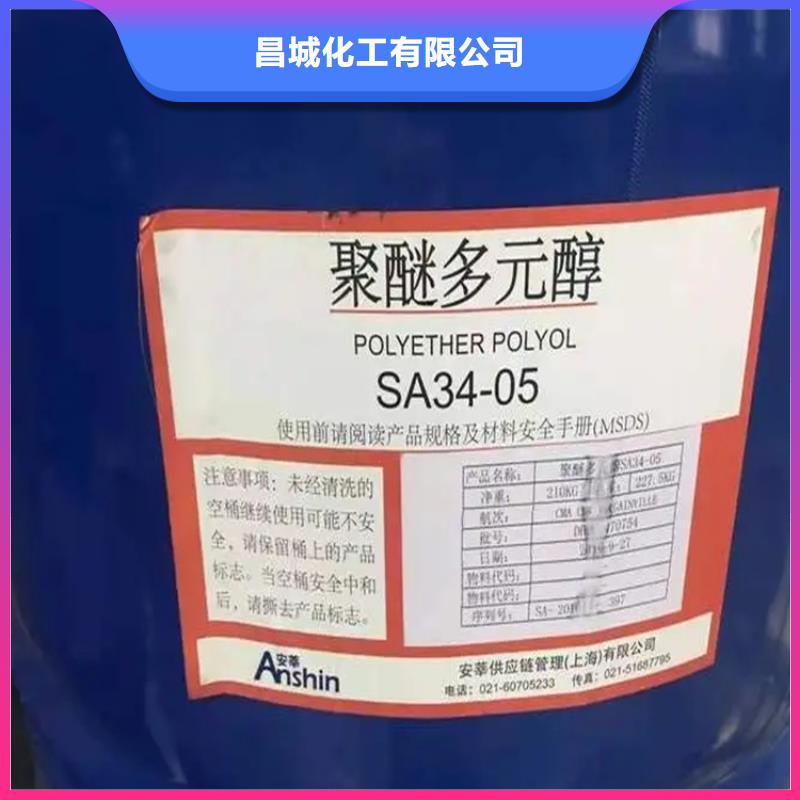  回收水性乳液品质保证