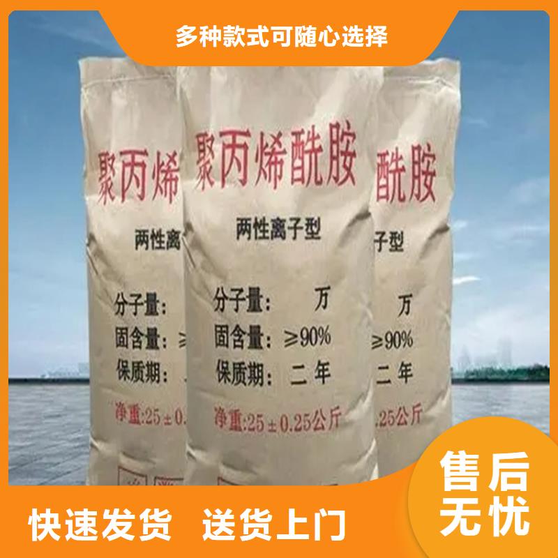  回收水性乳液支持货到付清