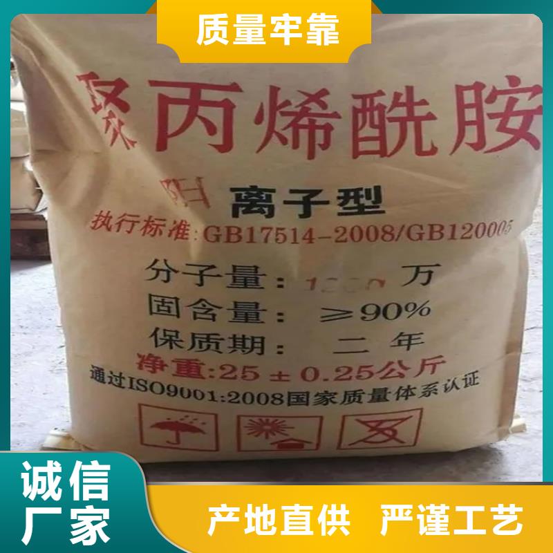 回收水性乳液 回收硅胶厂家销售