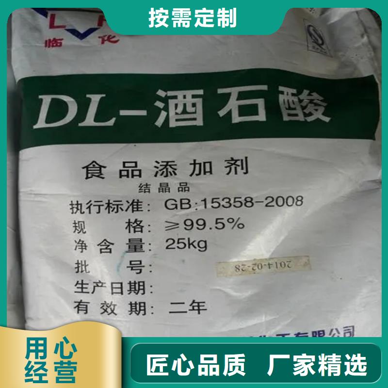 回收水性乳液多家仓库发货