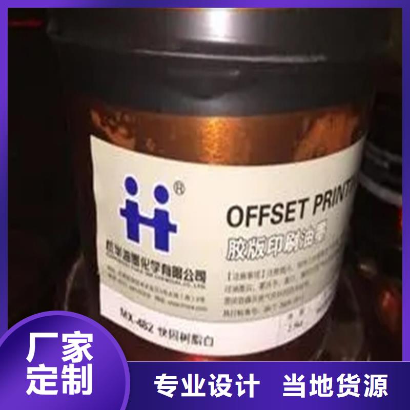 阳原回收环氧大豆油欢迎电询