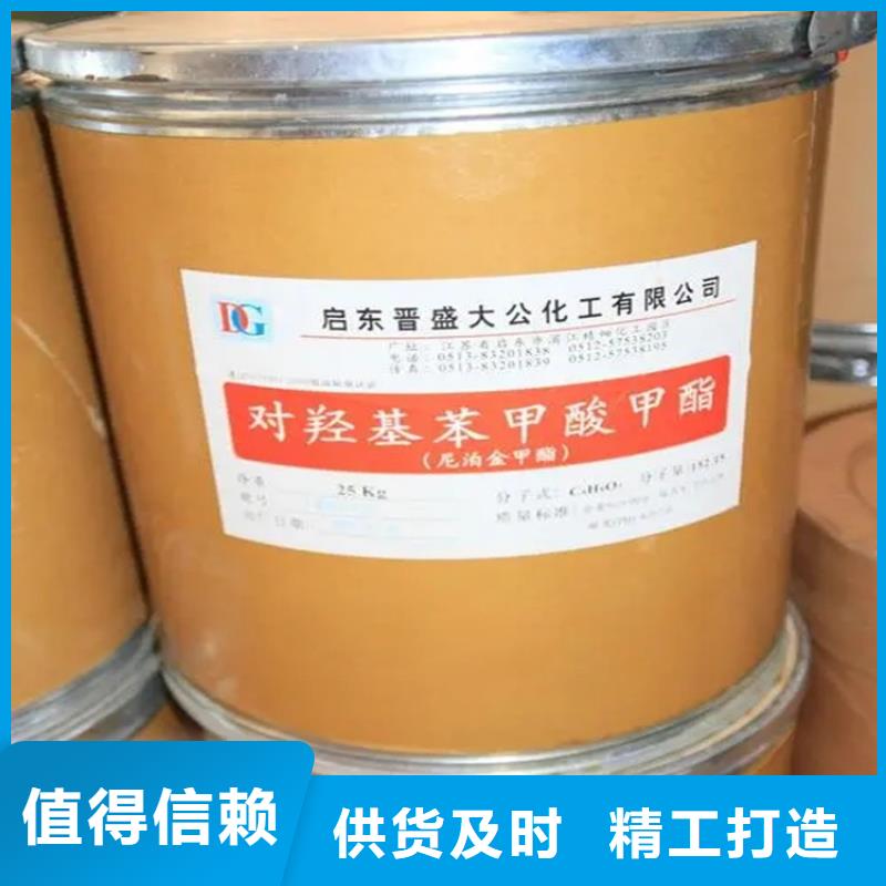 回收水性乳液符合标准