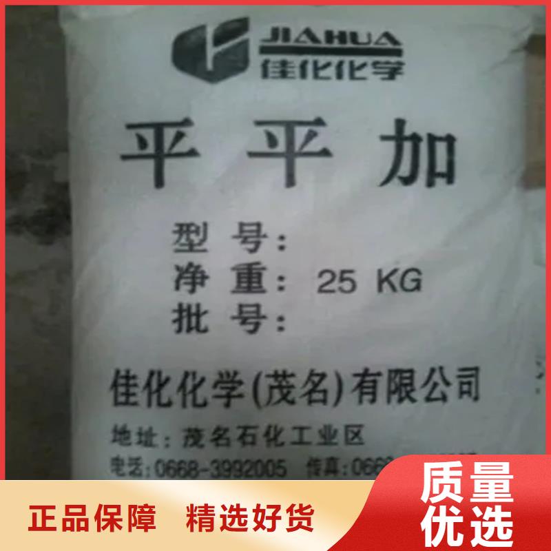 【回收水性乳液】,色精回收就近发货