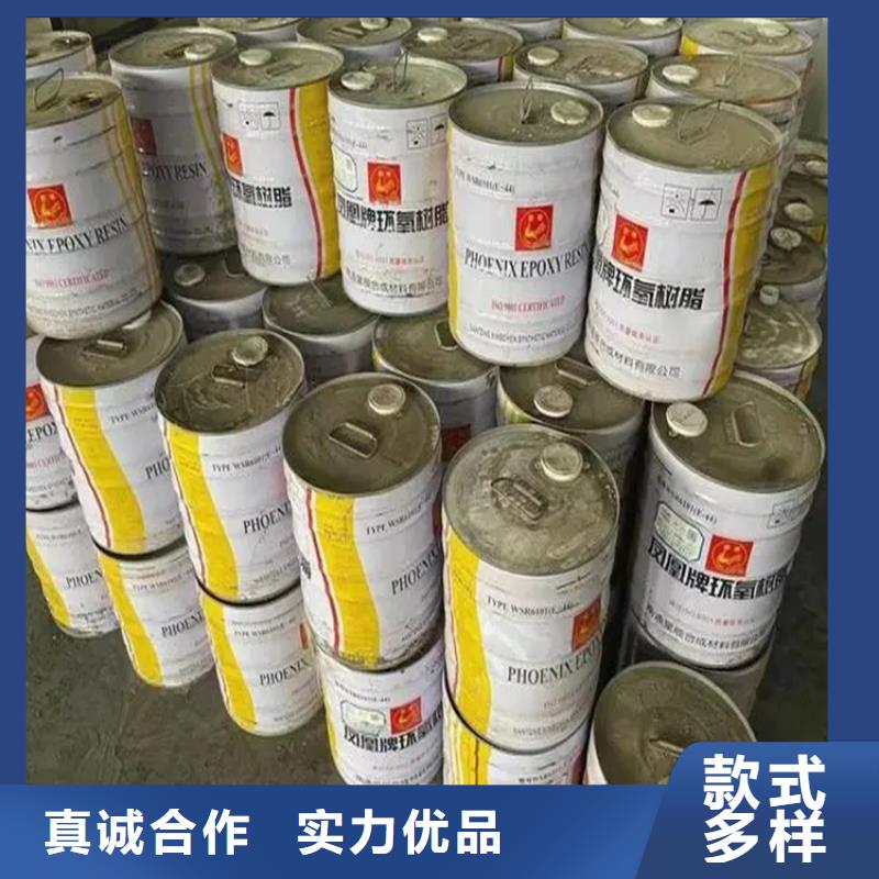 回收水性乳液免費回電