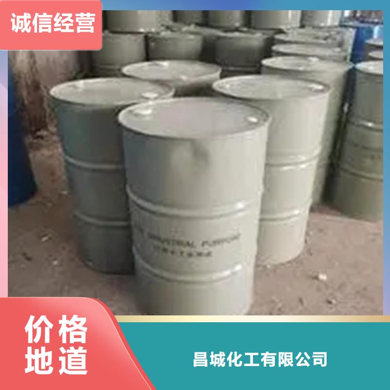 回收水性乳液收购三菱炭黑质量三包