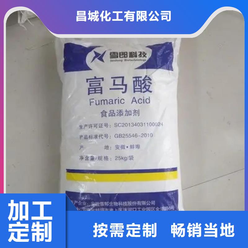 回收水性乳液实力工厂