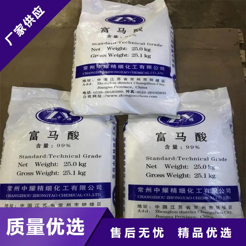 回收水性乳液实体厂家大量现货