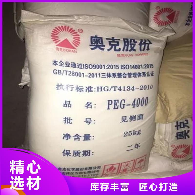 回收水性乳液厂家规格全