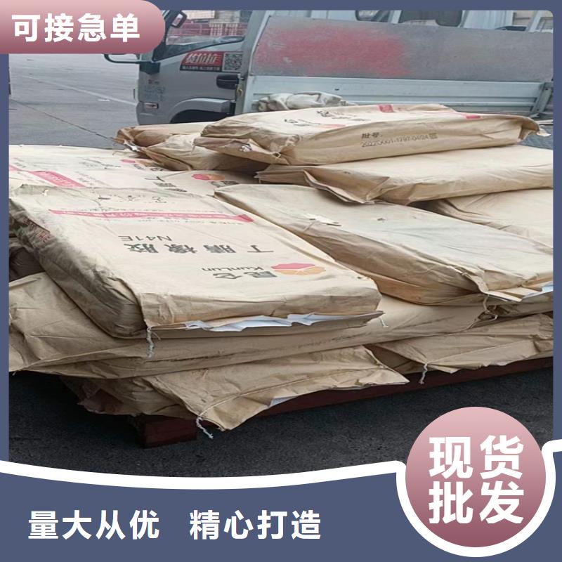 回收水性乳液售后无忧
