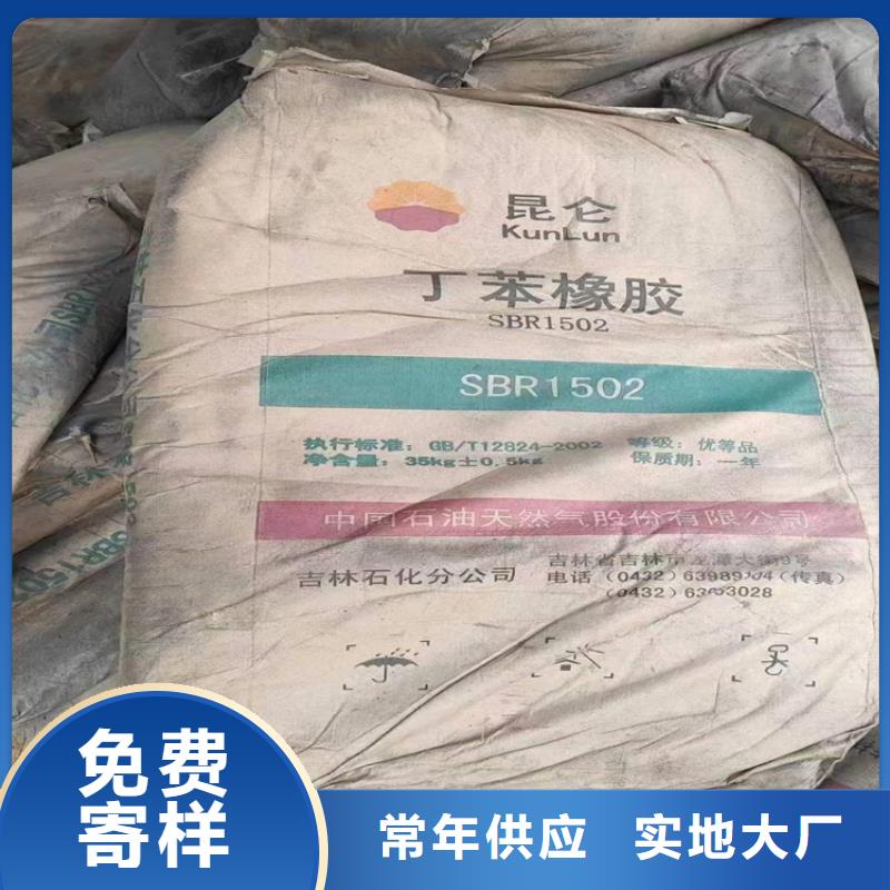 回收水性乳液【回收AES】按需定制