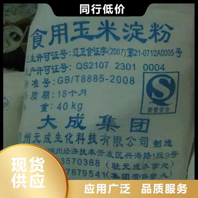 回收水性乳液品質(zhì)優(yōu)良