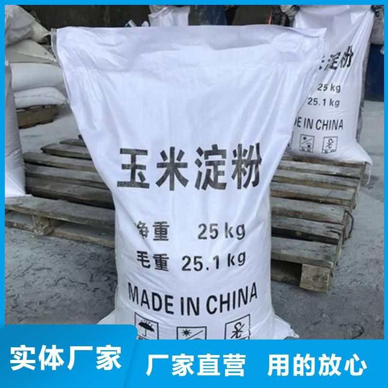 逊克县回收分散染料实力厂家