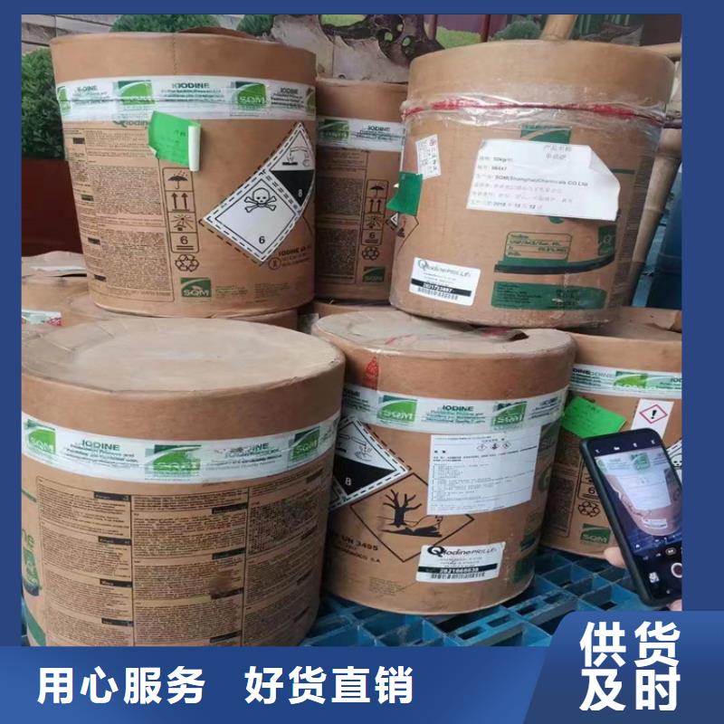 回收水性乳液_回收溶剂精选厂家好货
