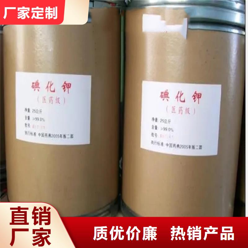 回收水性乳液_回收靜電粉末涂料用心做產品
