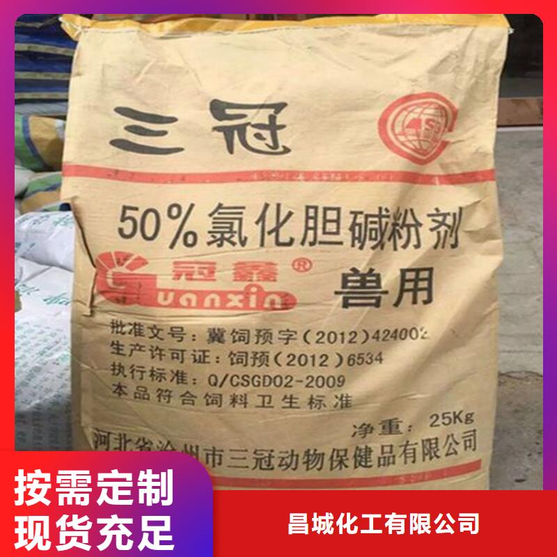 回收水性乳液回收聚丙烯厂家品控严格