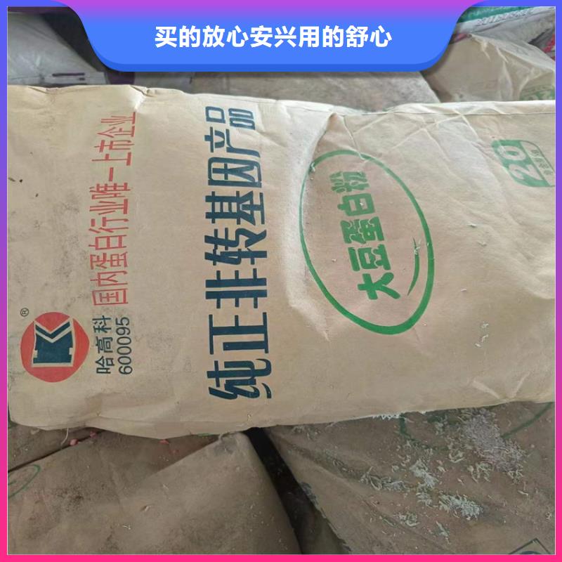 回收水性乳液免费回电